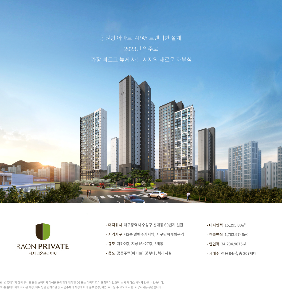 overview1_230421.jpg