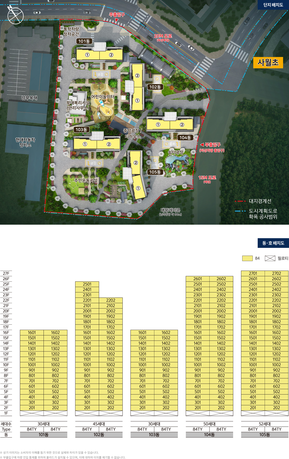 building-layout1_230421.jpg